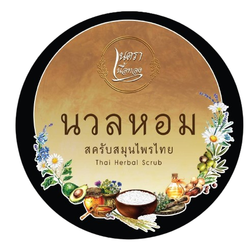 Thai Herbal Scrub